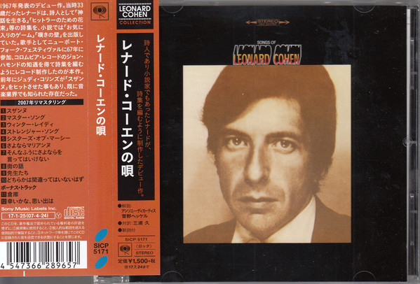 Songs Of Leonard Cohen
